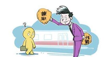 真实靠谱的兼职工作有哪些呢？