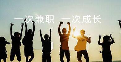 适合大多数人的兼职工作有哪些？