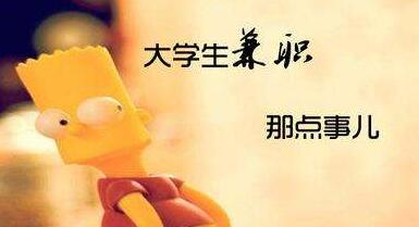 如何在家轻轻松松兼职赚钱的