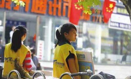 学生去做兼职会觉得委屈吗？