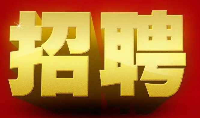 45岁至55岁招工附近有吗（附近大龄工招工招聘信息）