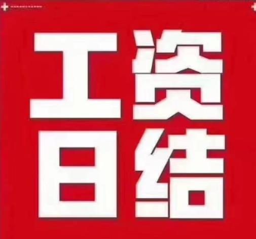 想在附近找临时工哪里有？