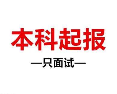 平原人才引进去哪里报名？